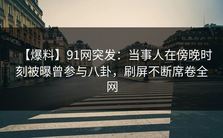 精心制造高良品质